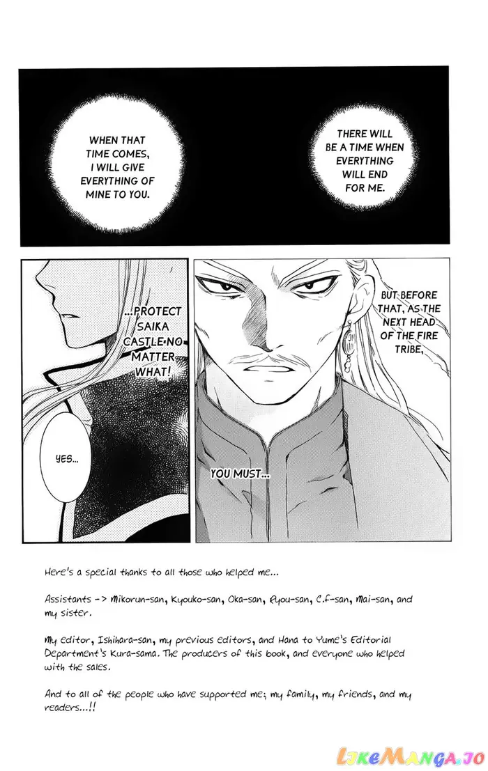 Yona of the Dawn Chapter 68 image 02_optimized